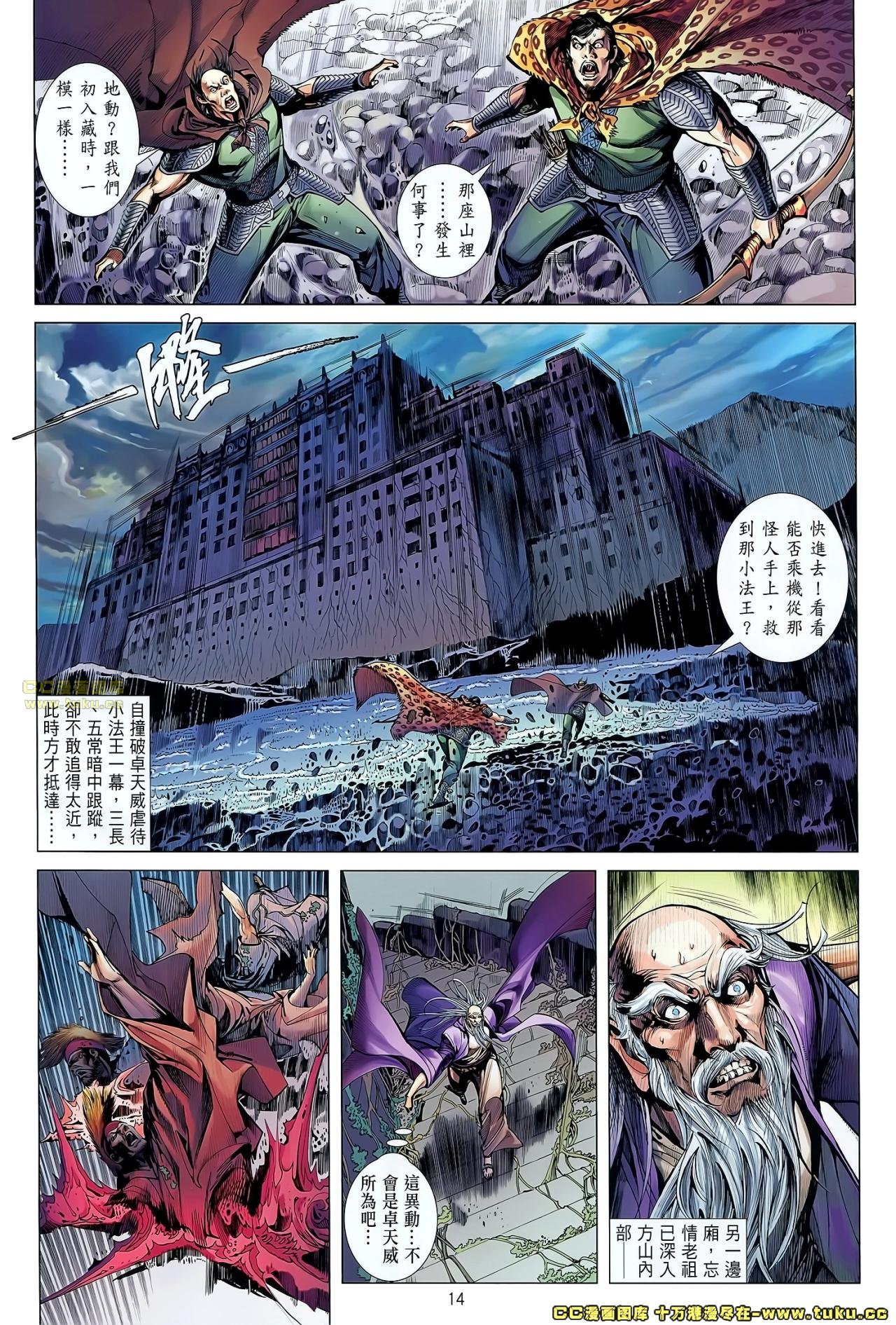第53话