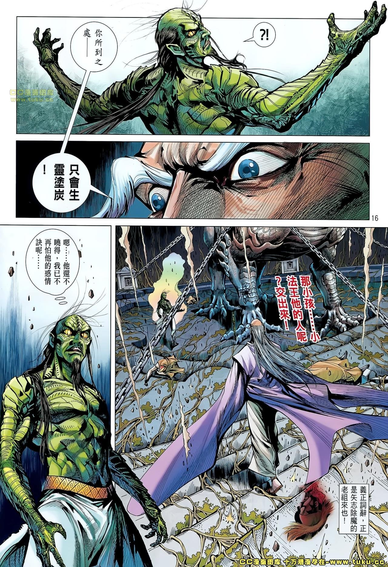 第53话