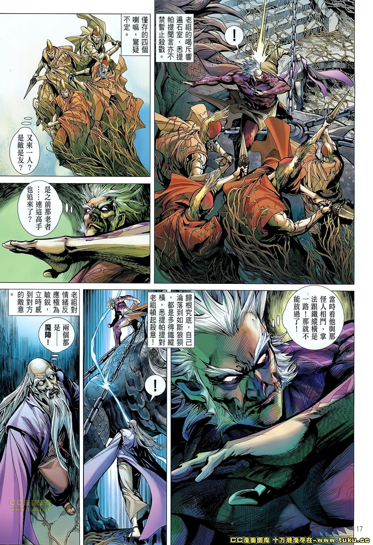 第53话