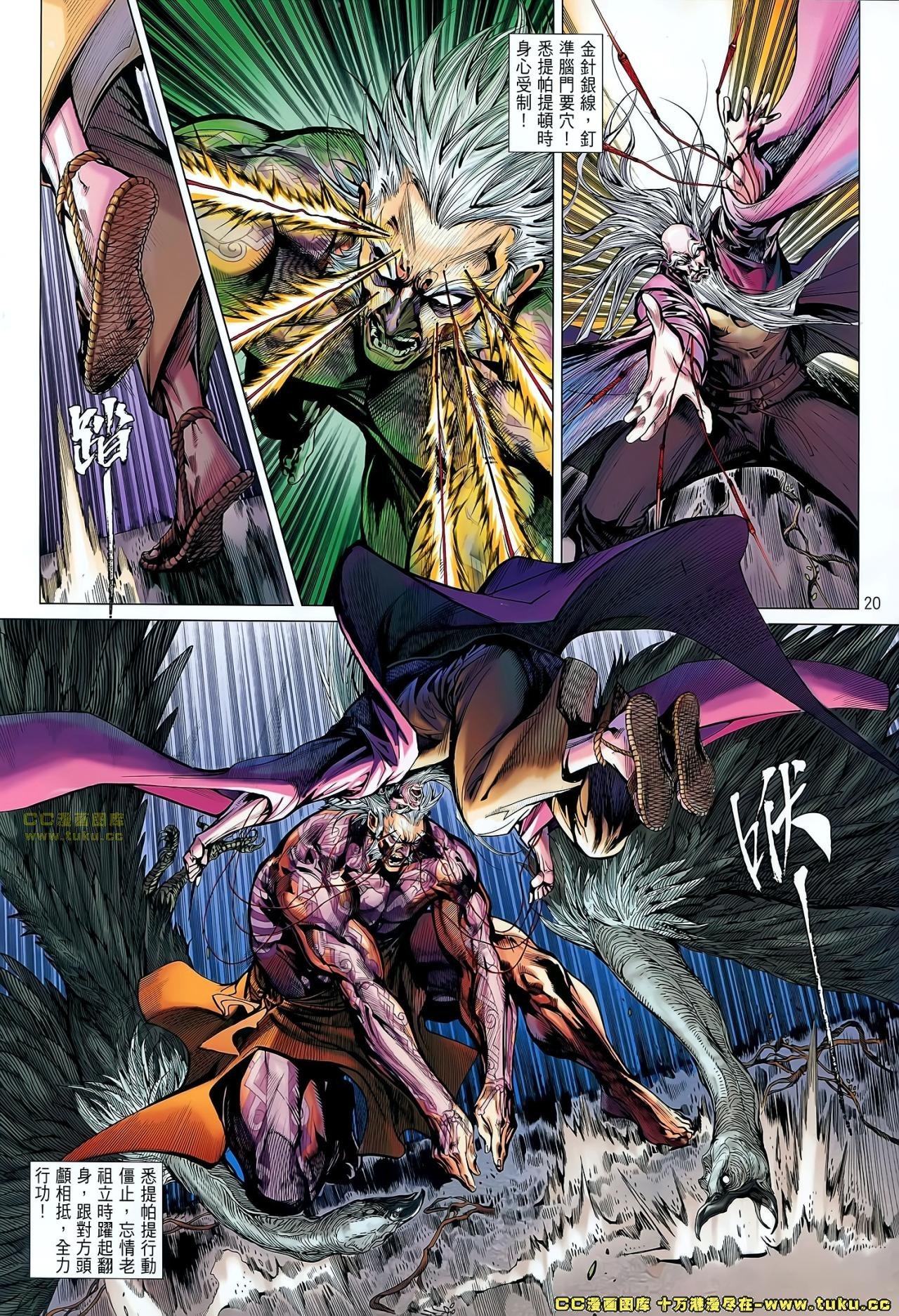 第53话