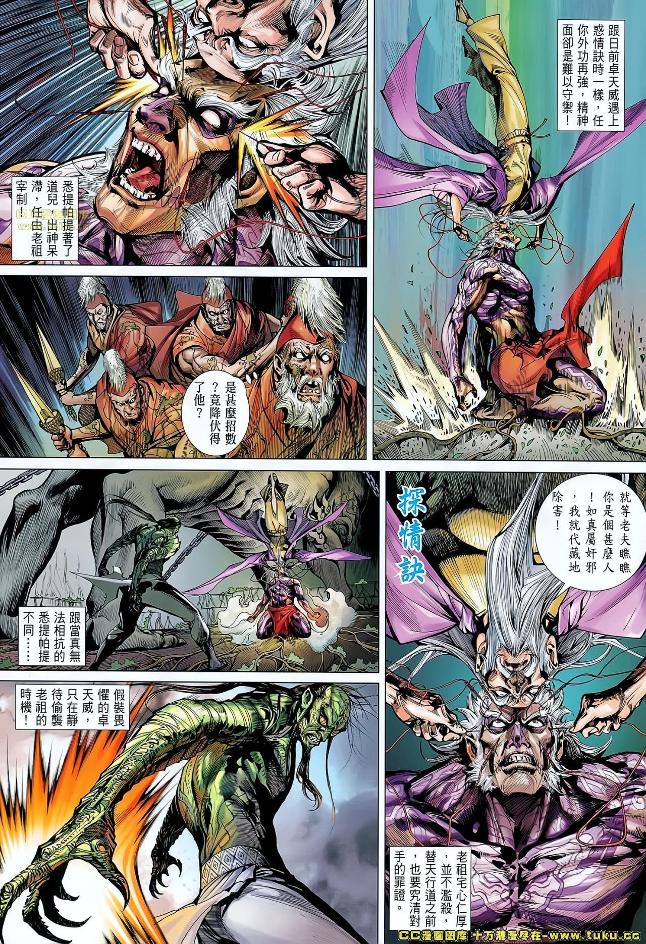 第53话