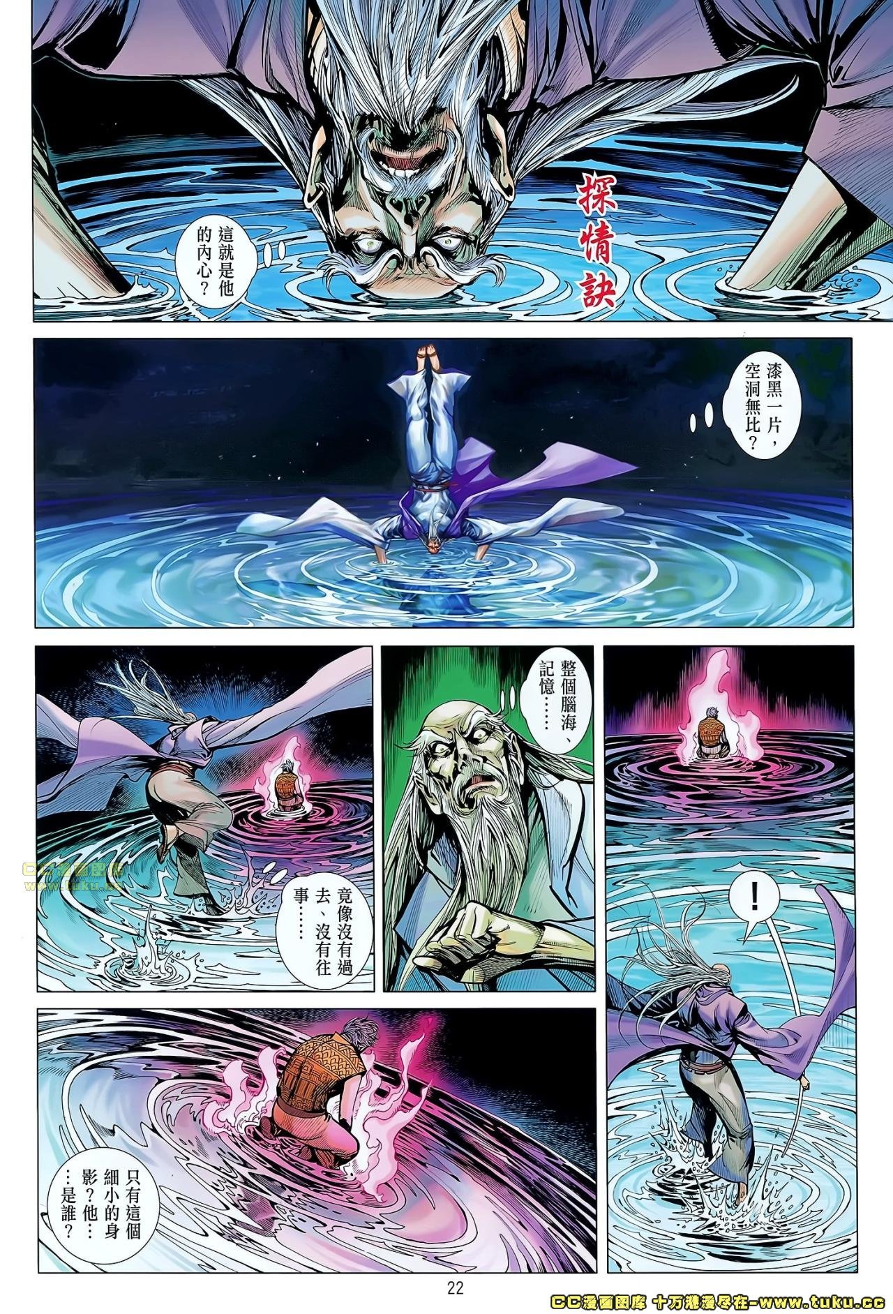 第53话