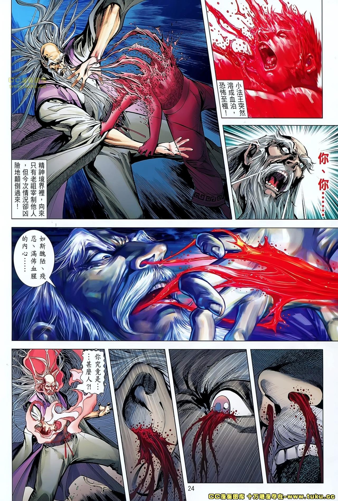 第53话