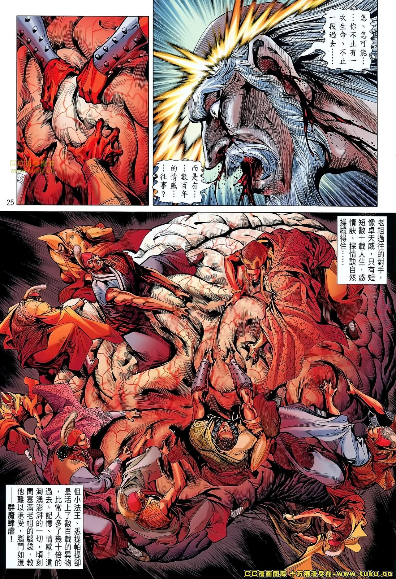 第53话
