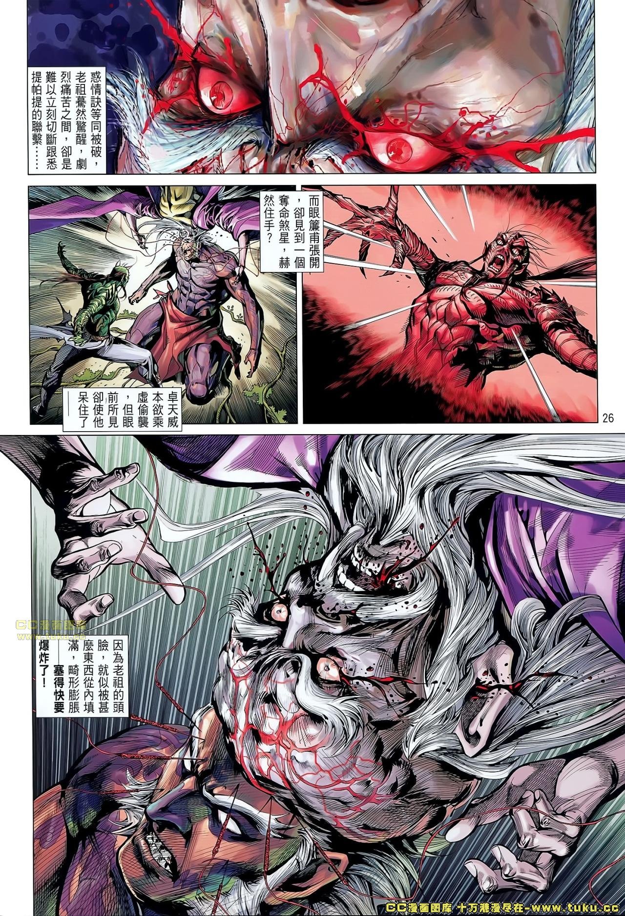 第53话