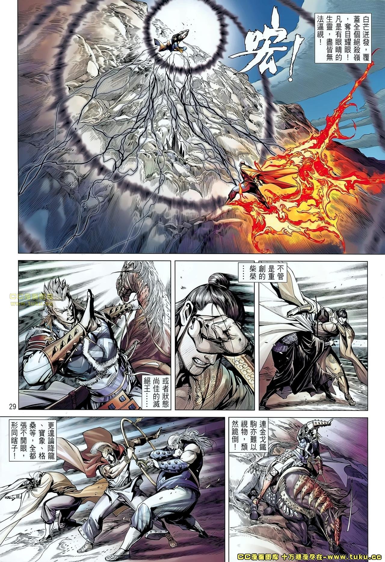 第53话