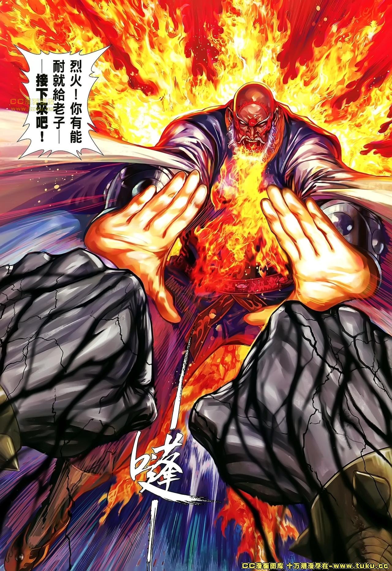 第53话