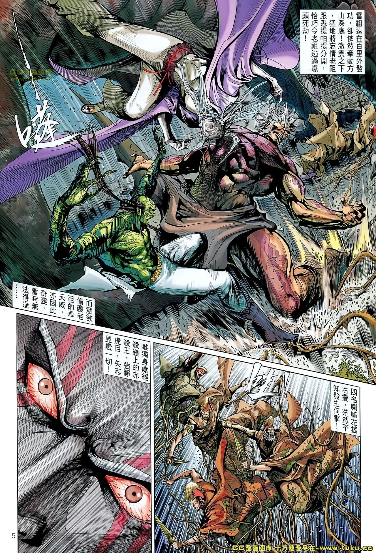 第54话