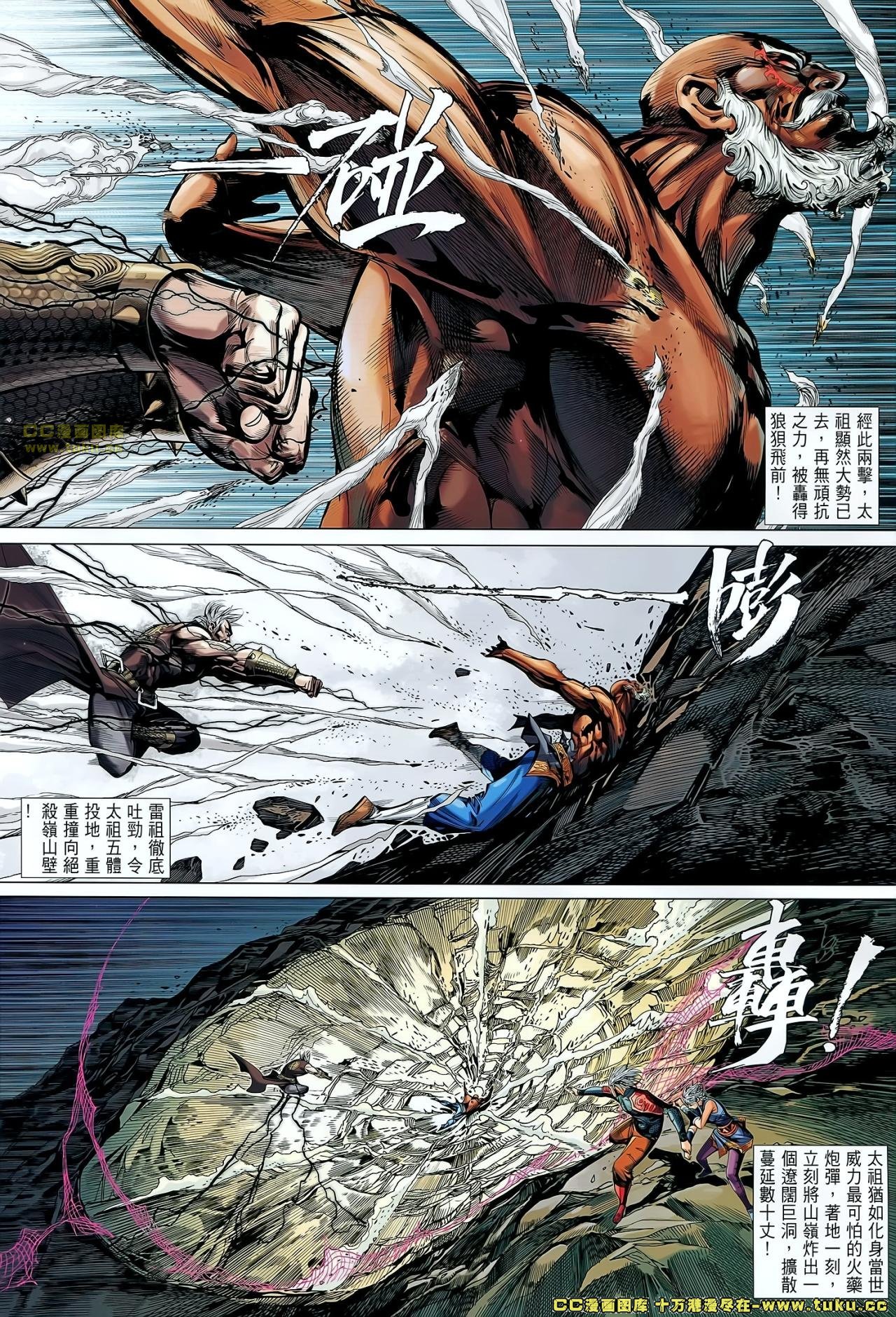 第54话