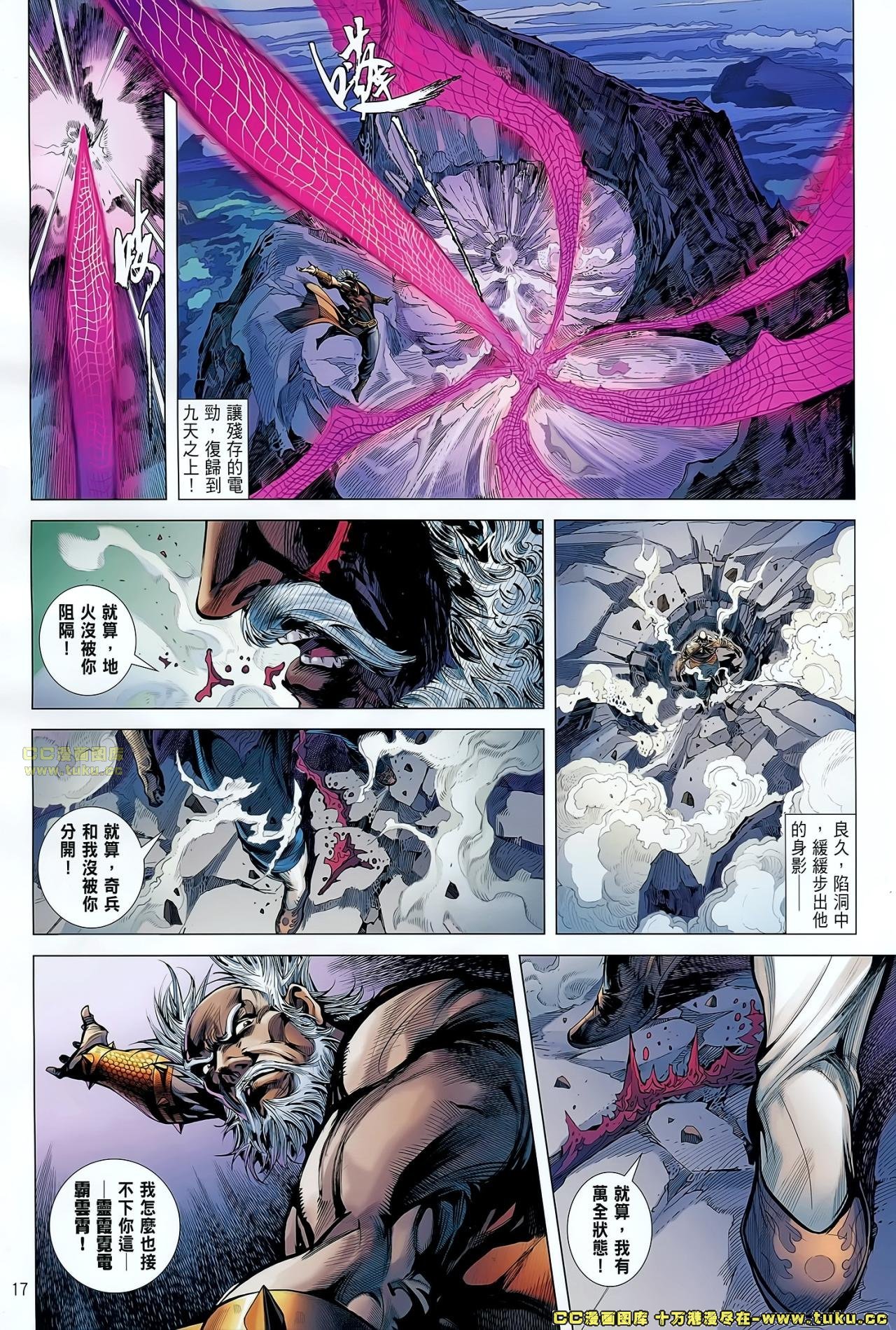 第54话