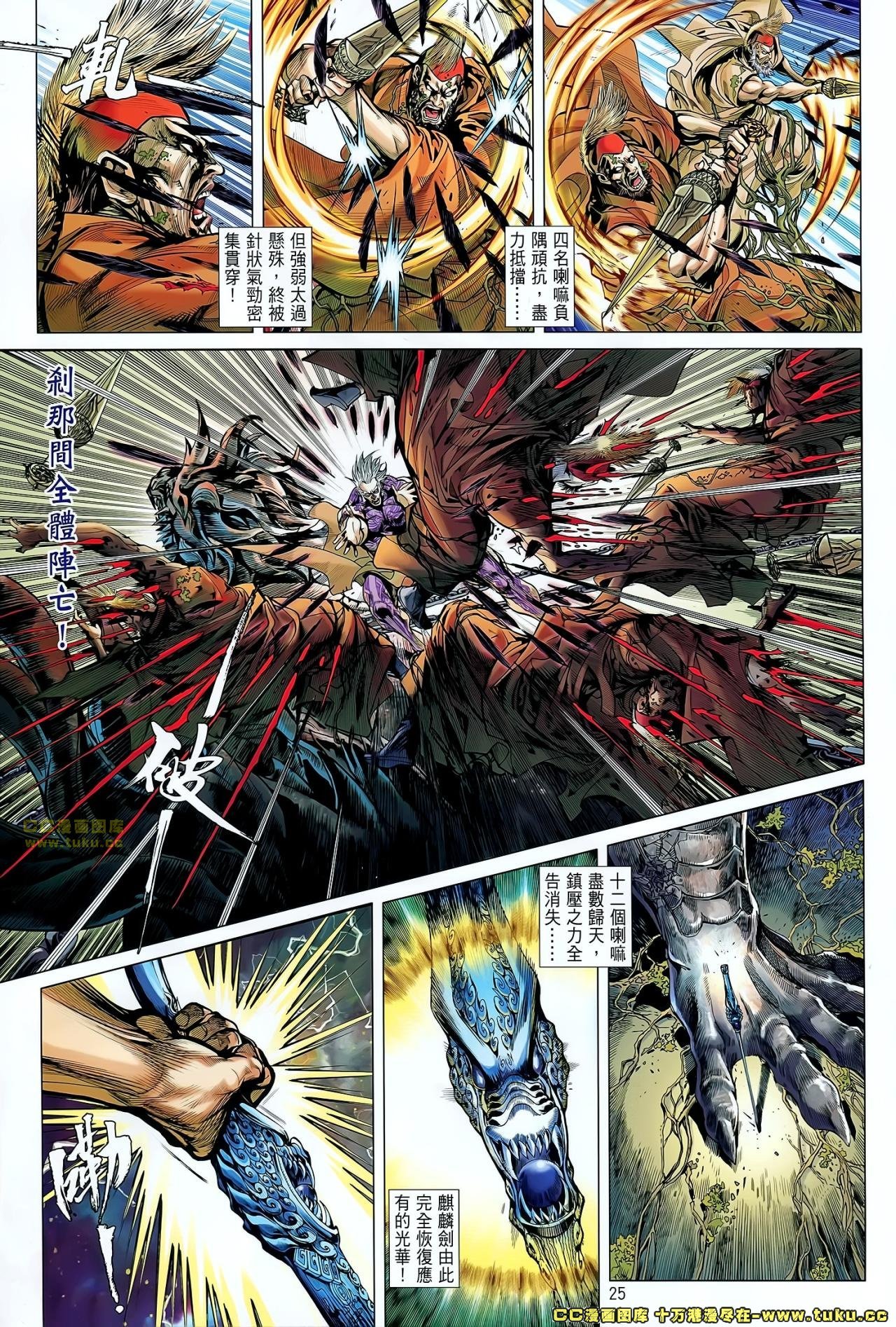 第54话