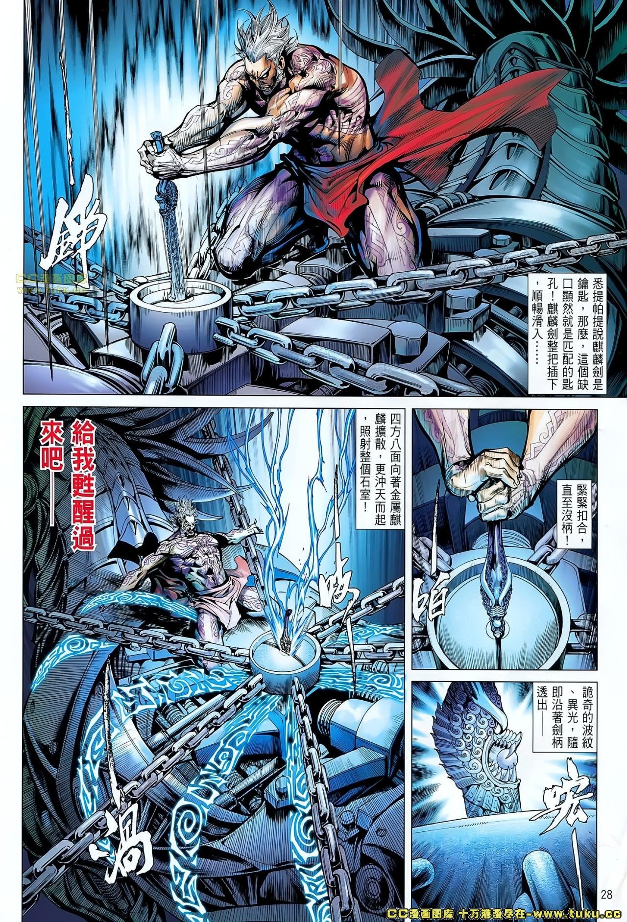 第54话
