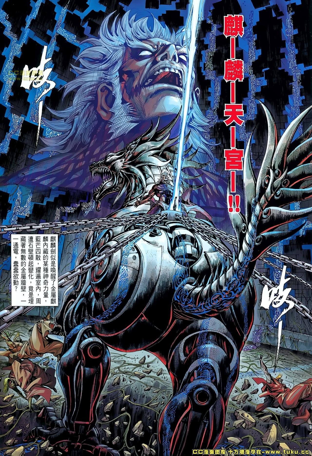 第54话