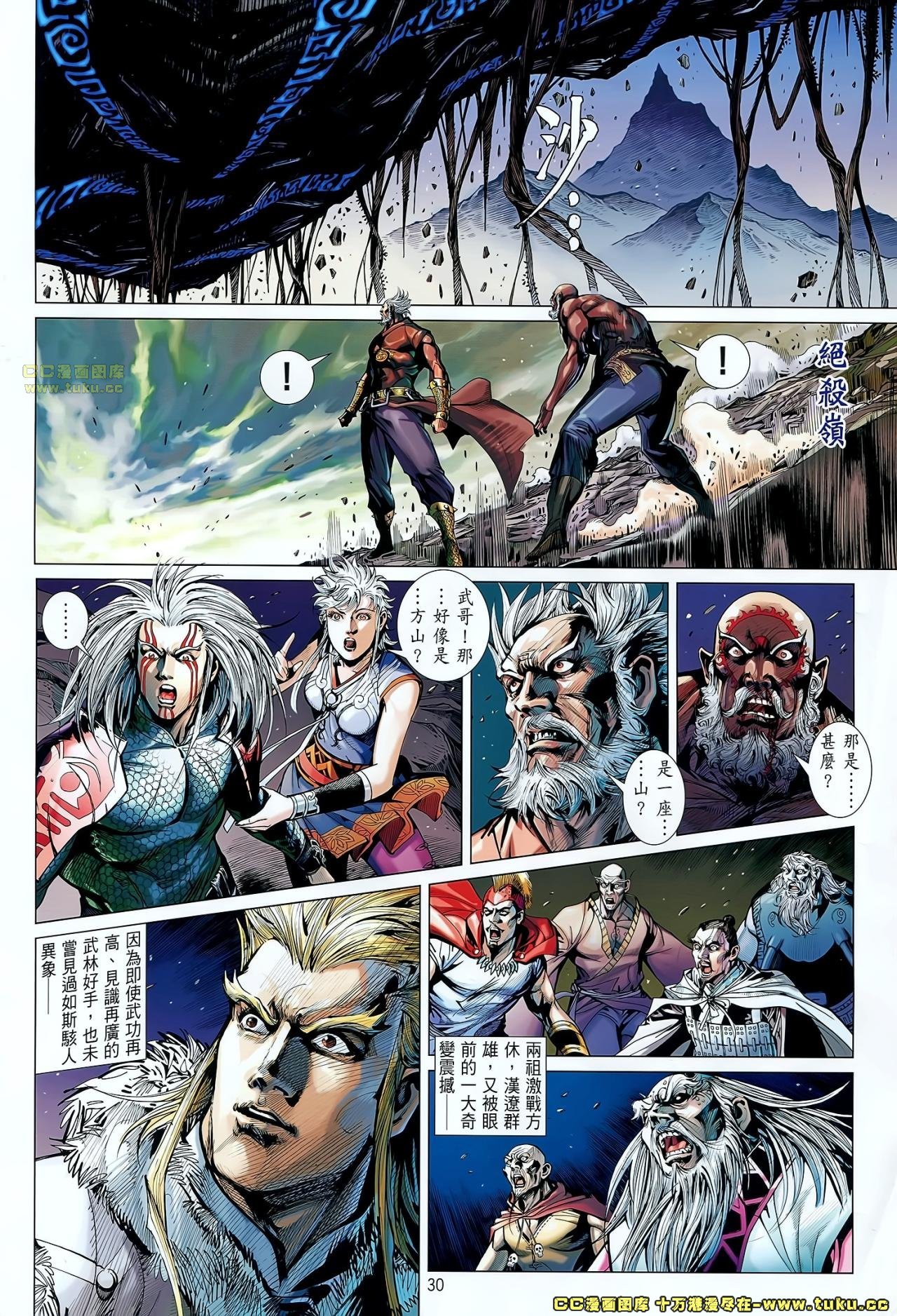 第54话