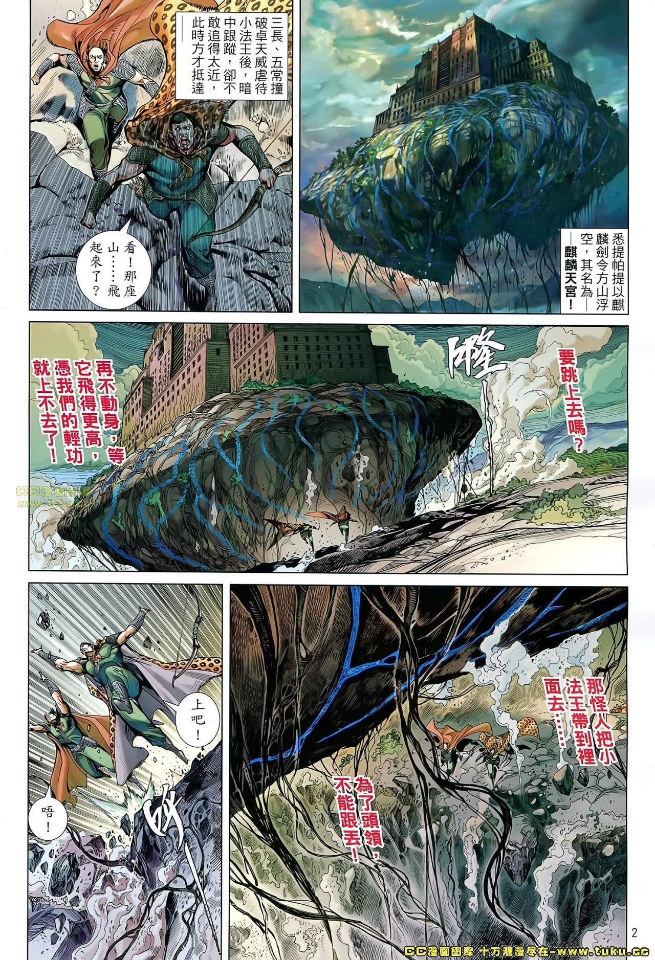 第55话