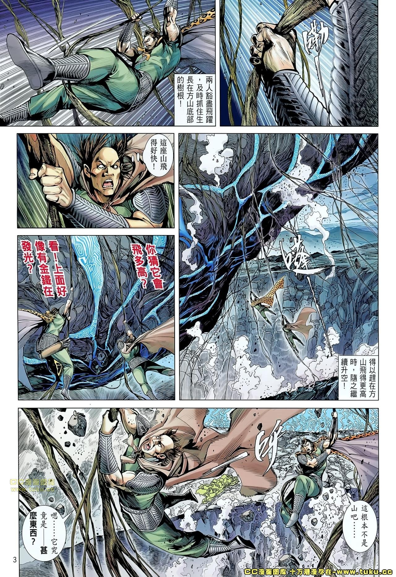 第55话