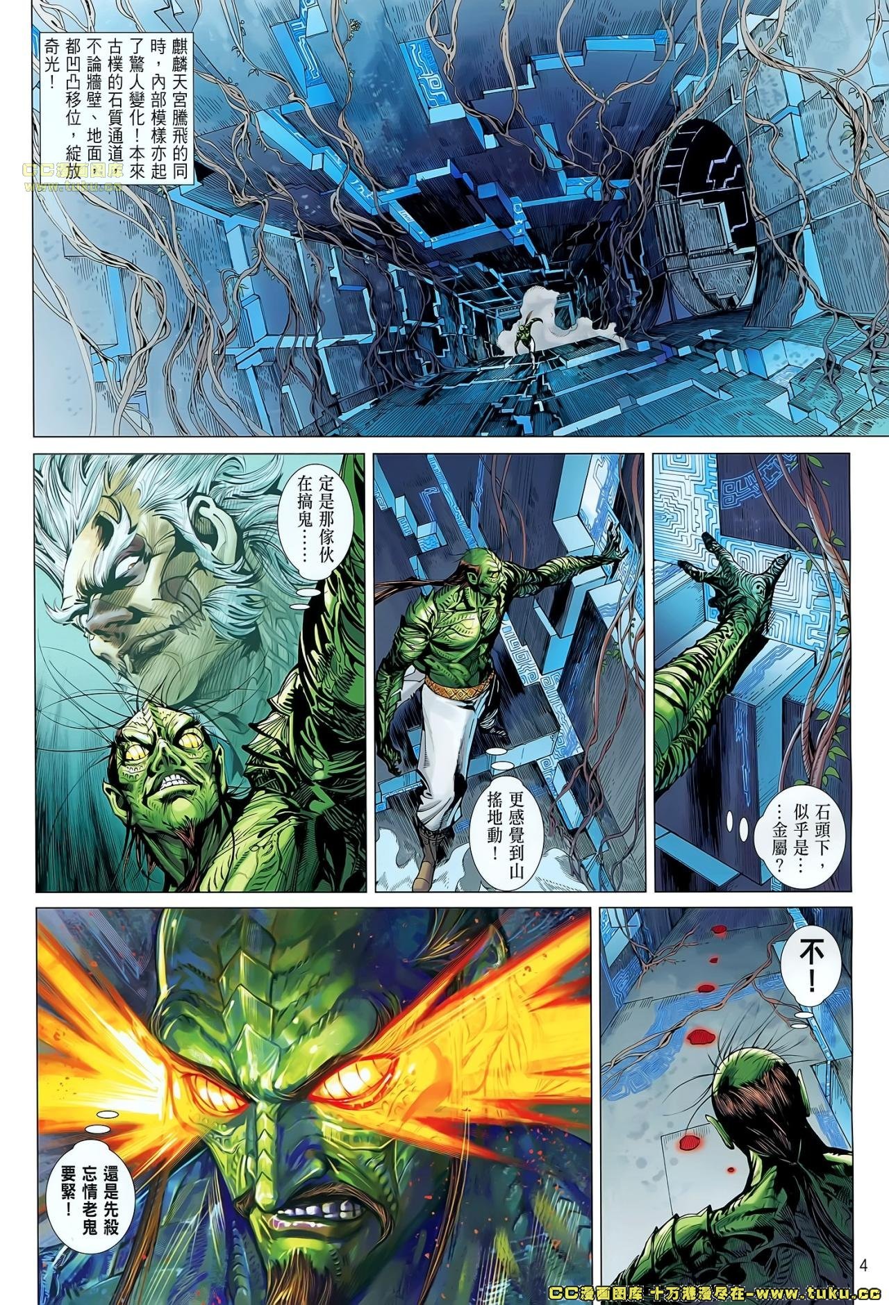 第55话