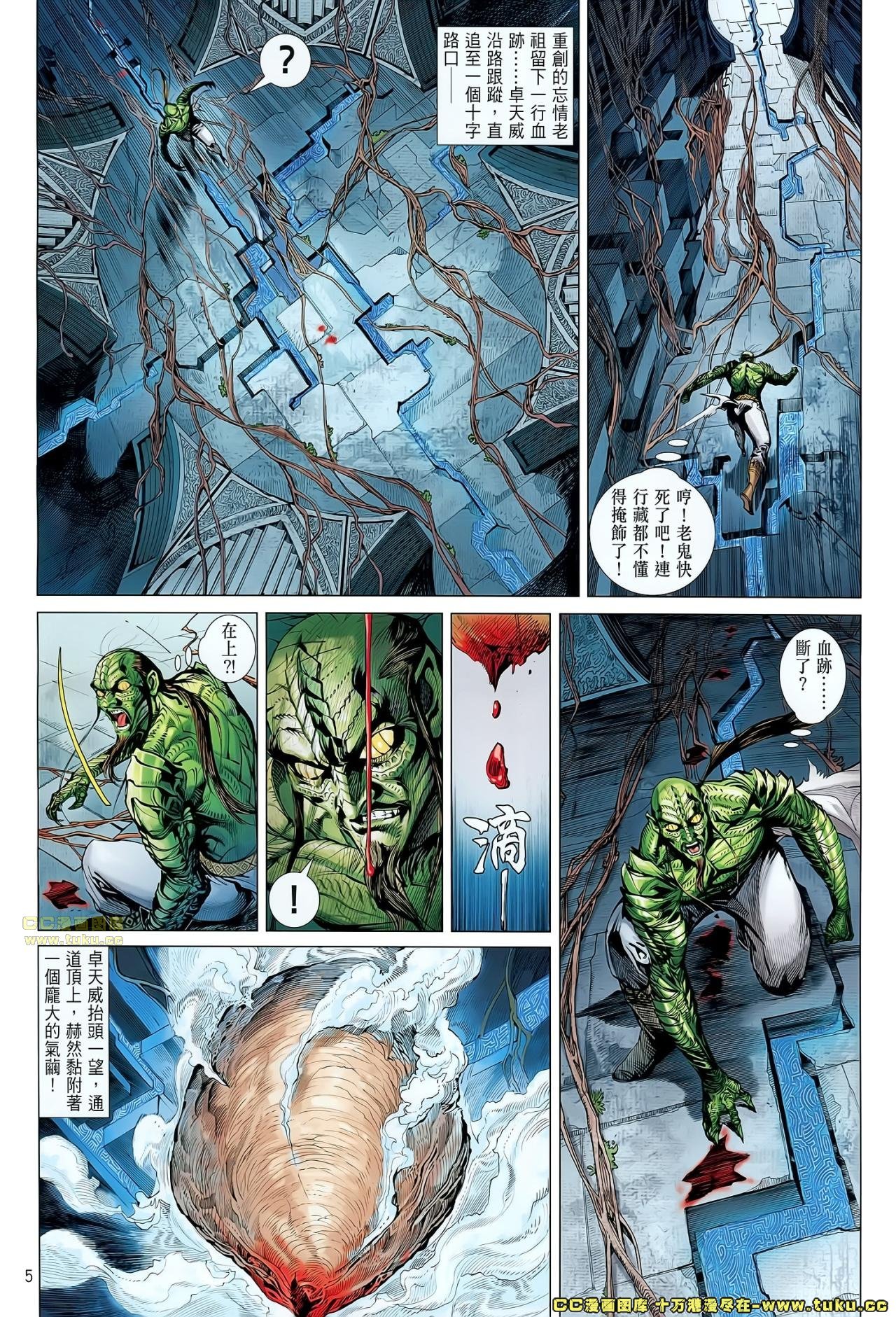第55话