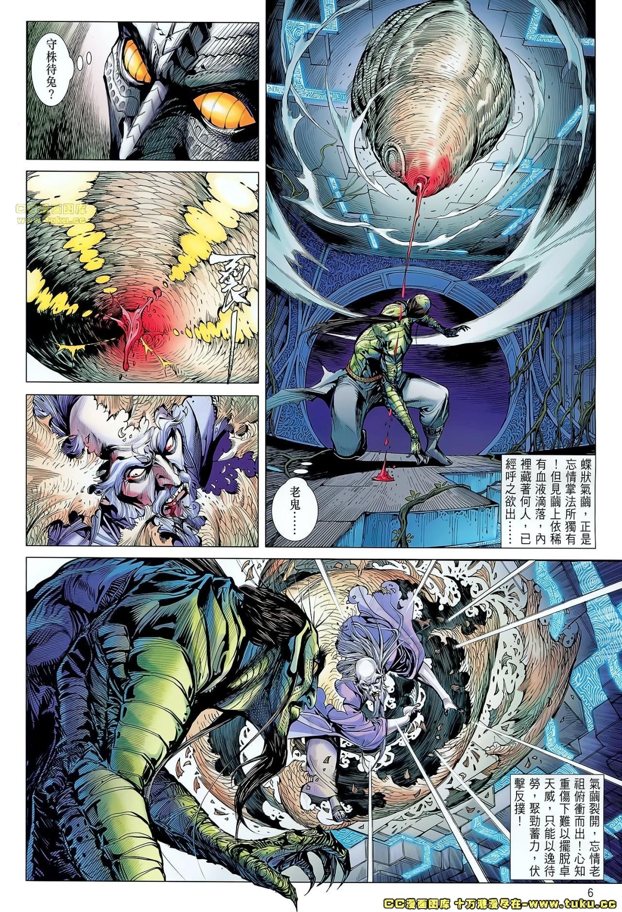 第55话