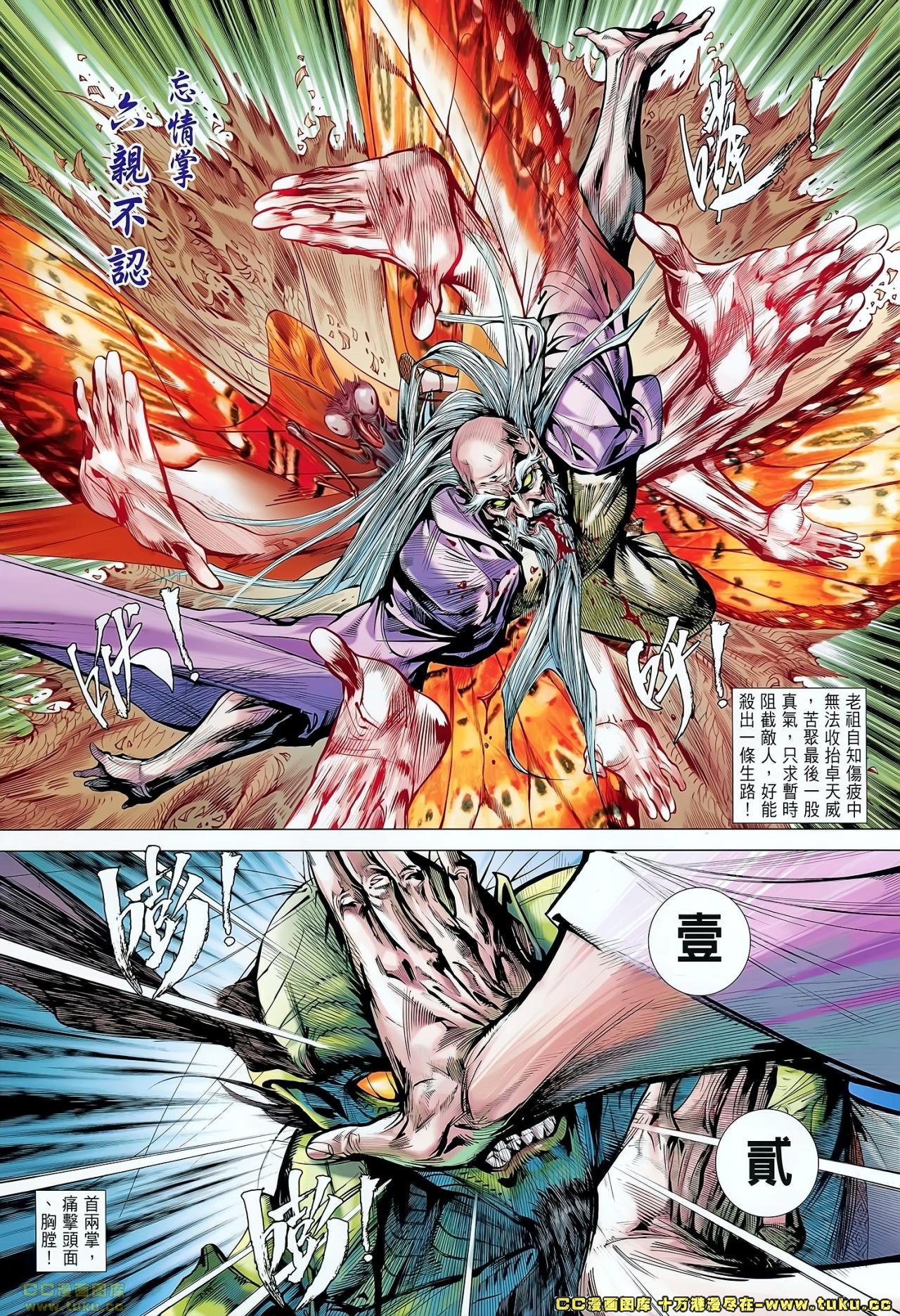 第55话