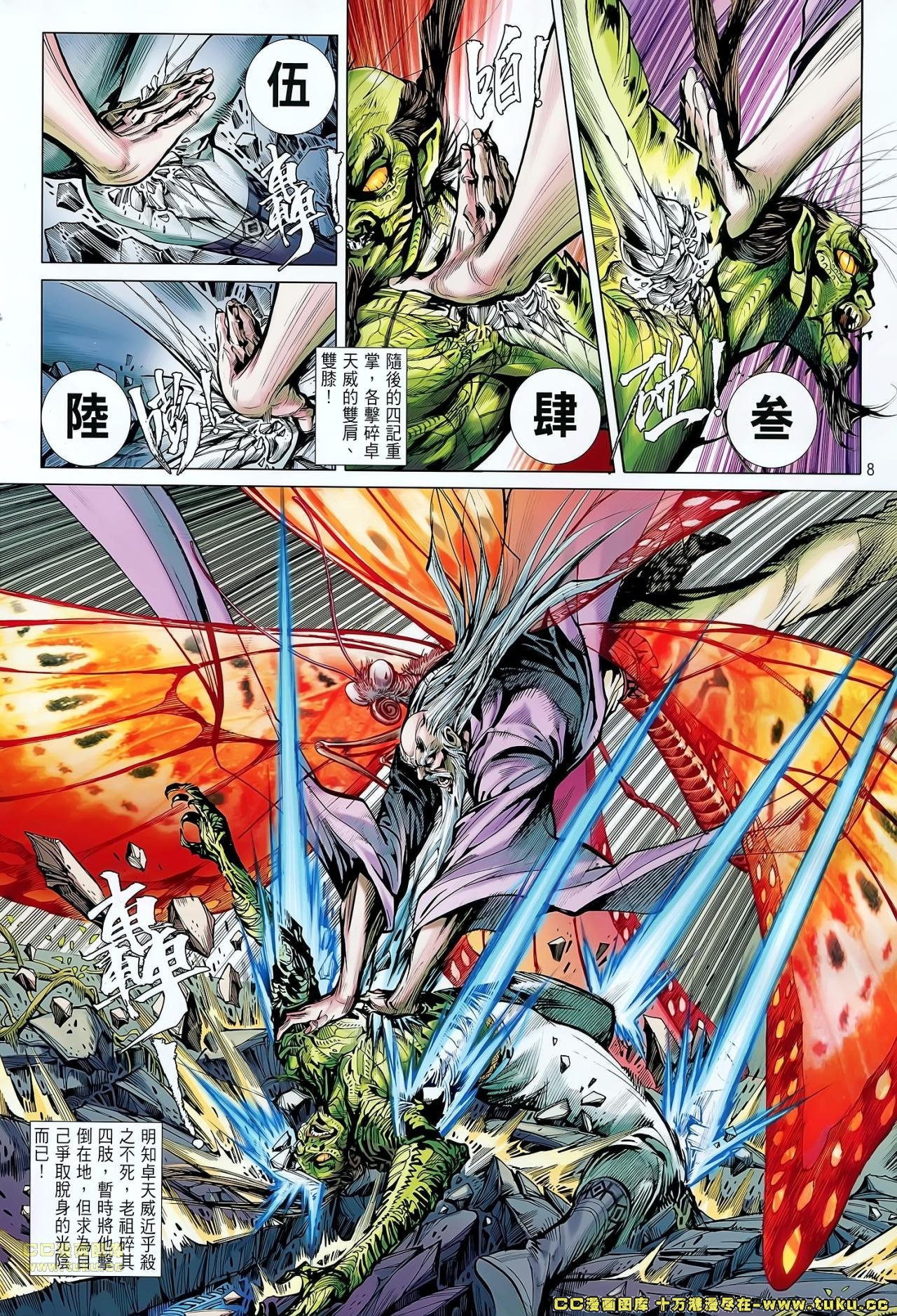 第55话