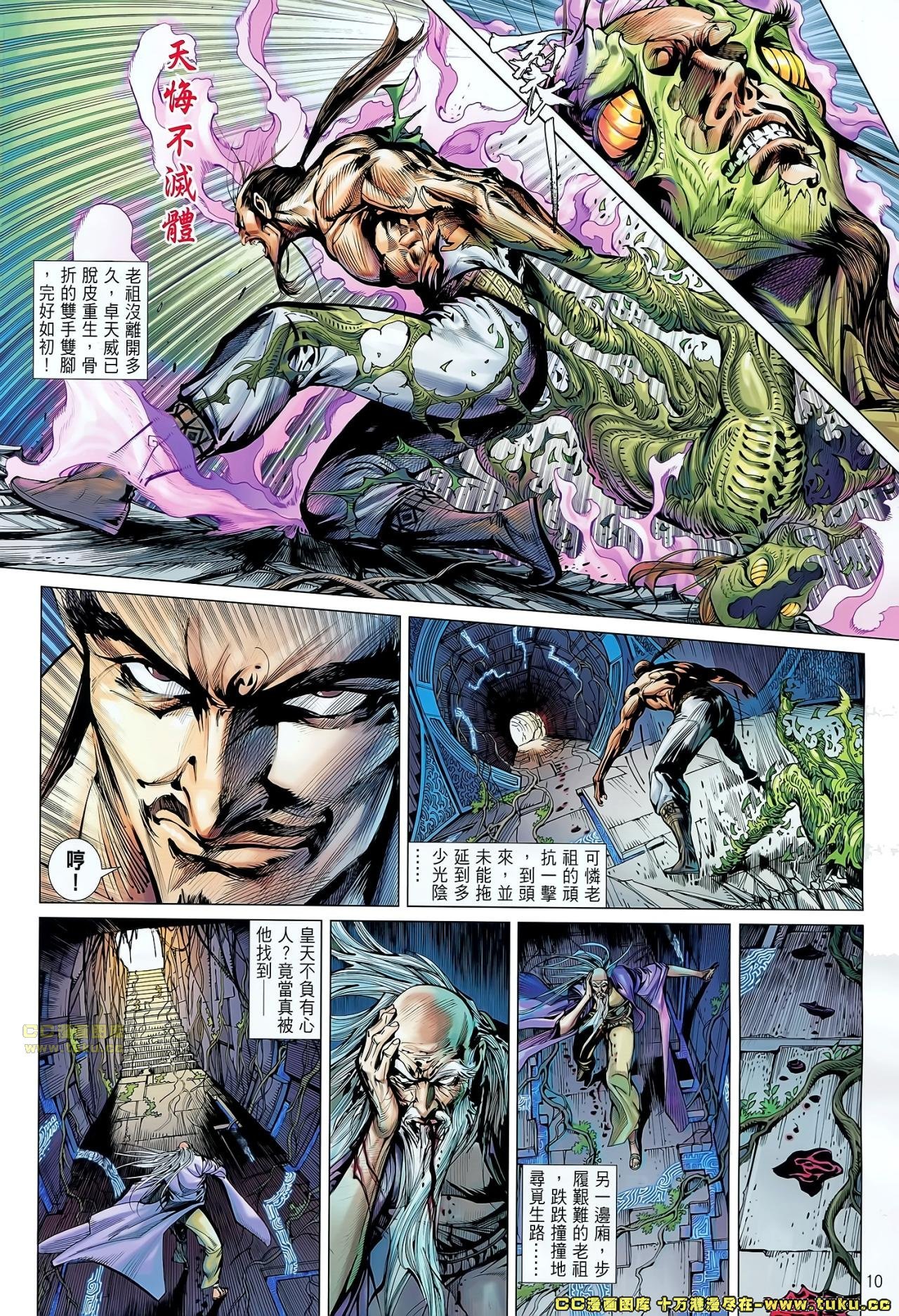 第55话