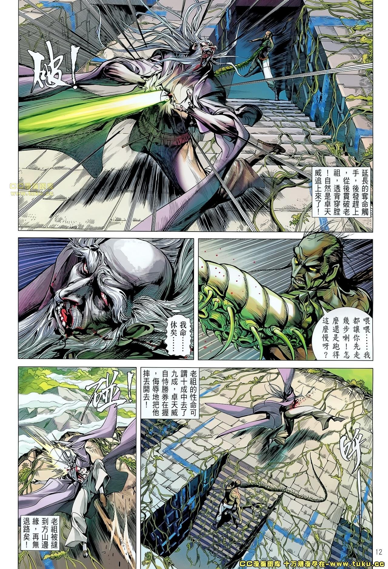 第55话