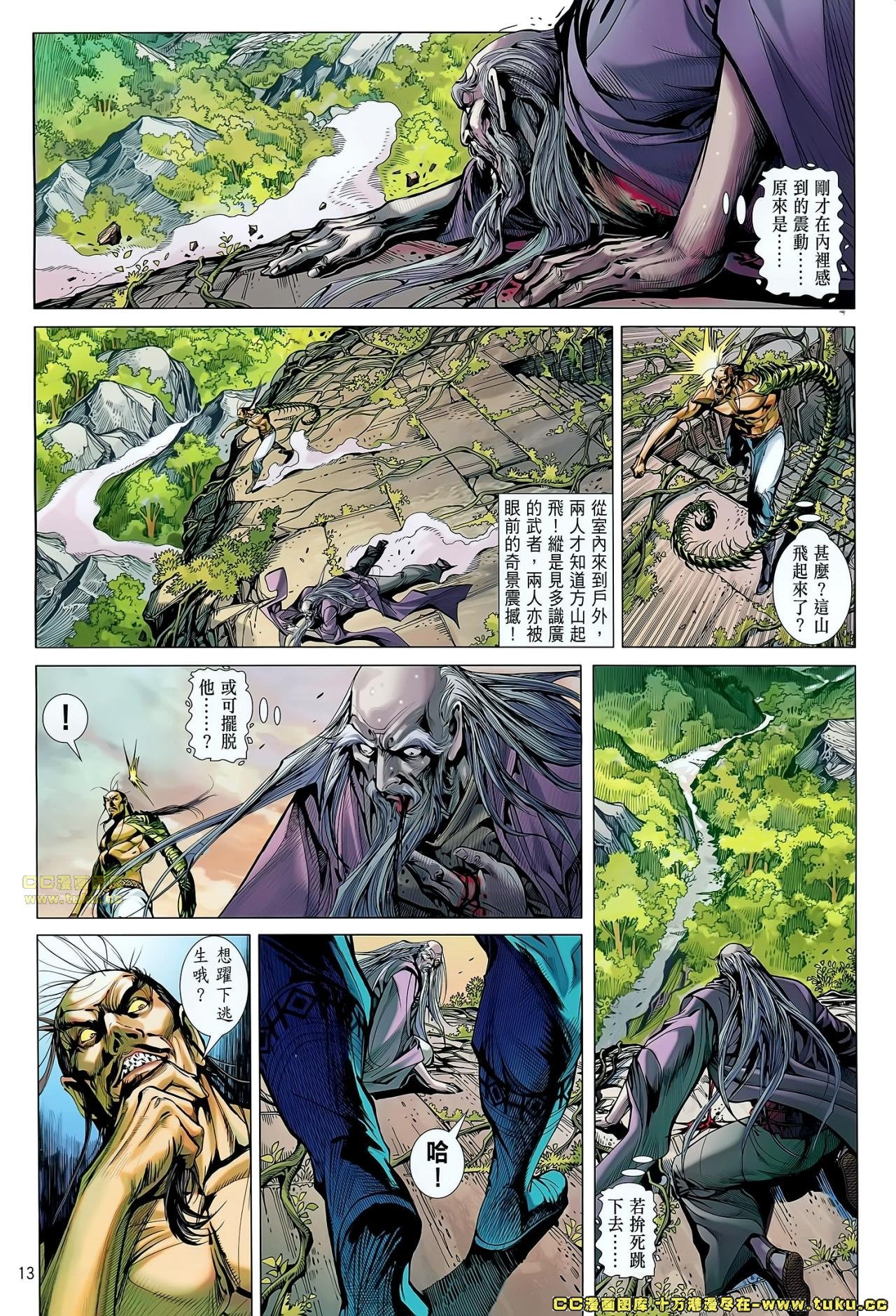 第55话