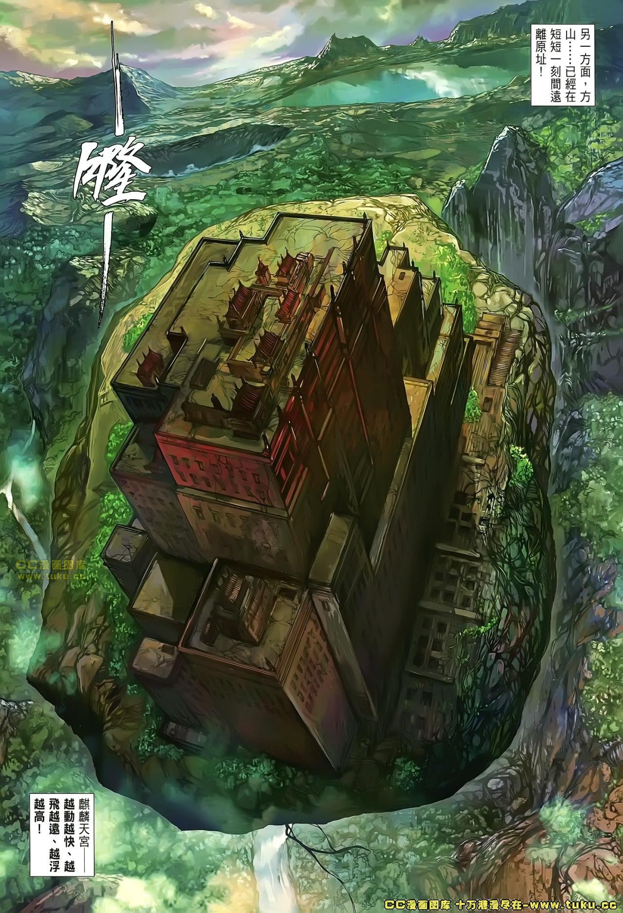 第55话