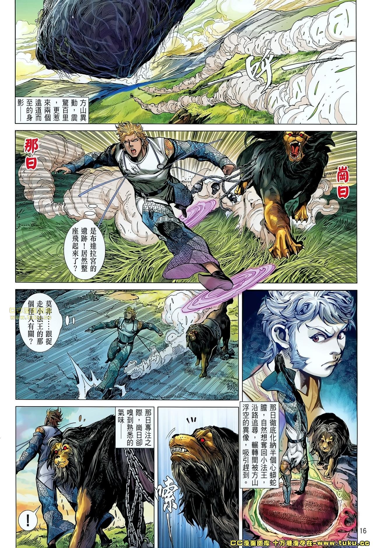 第55话
