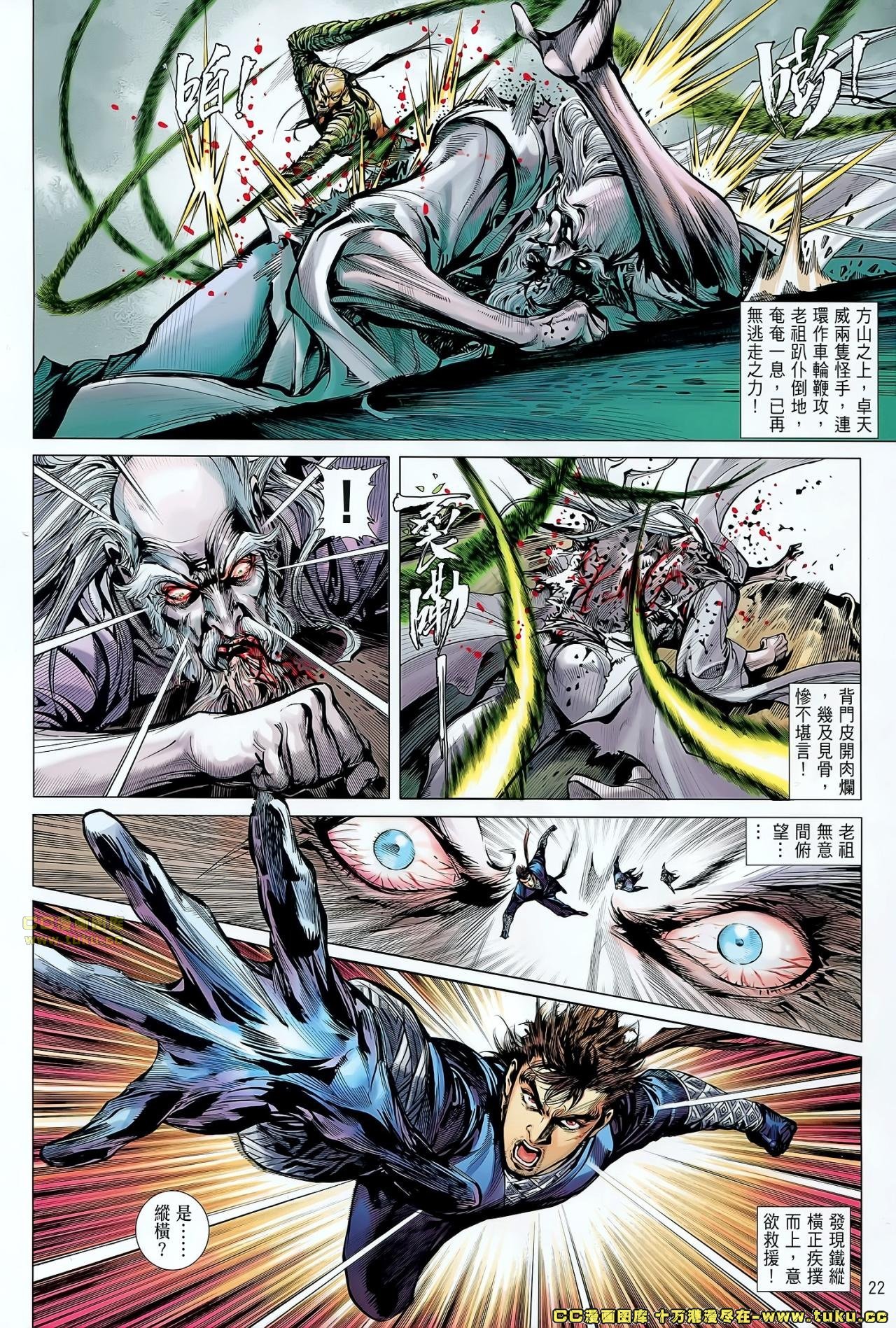 第55话