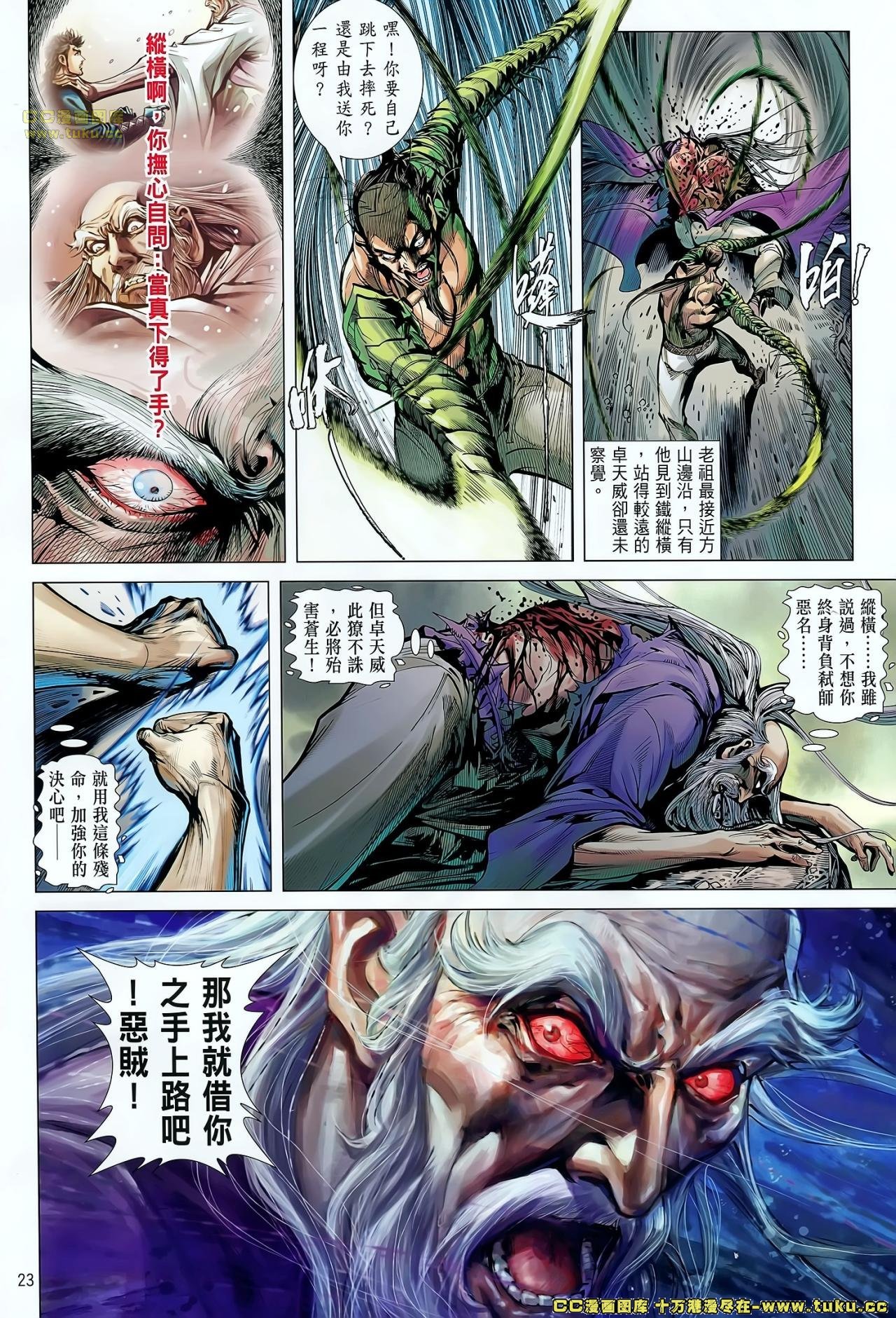 第55话