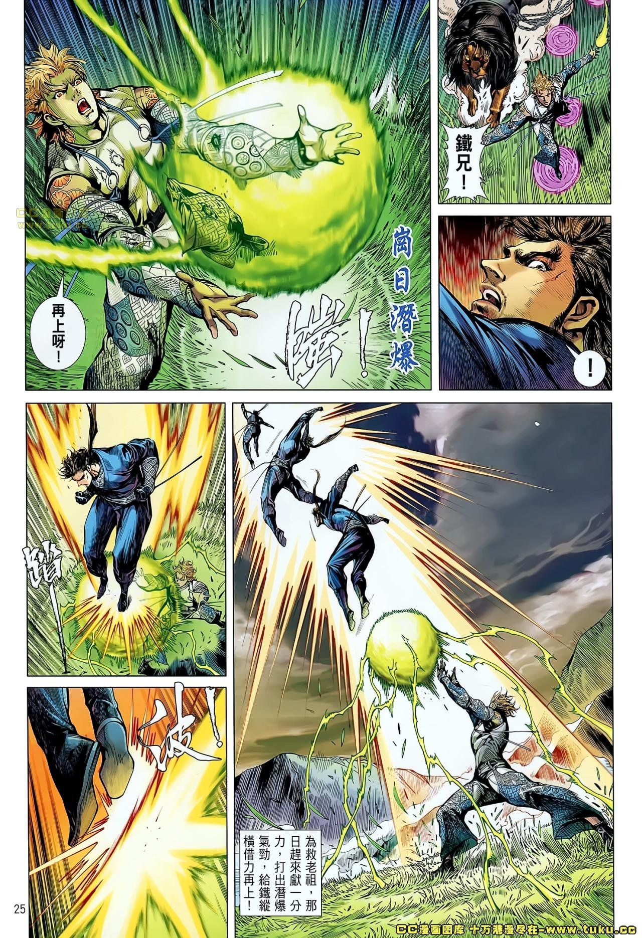 第55话