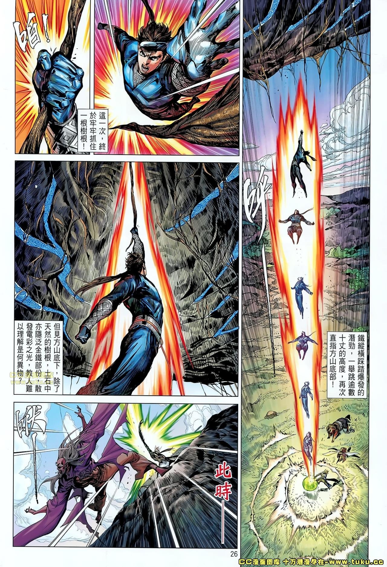 第55话