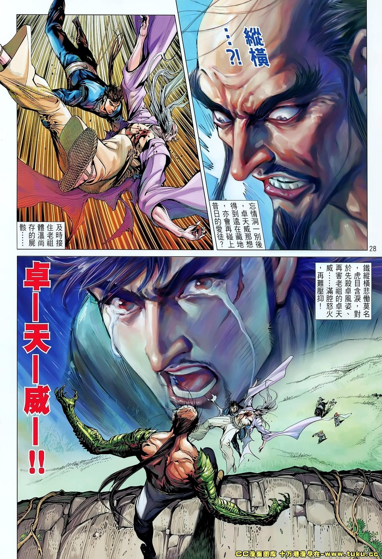 第55话