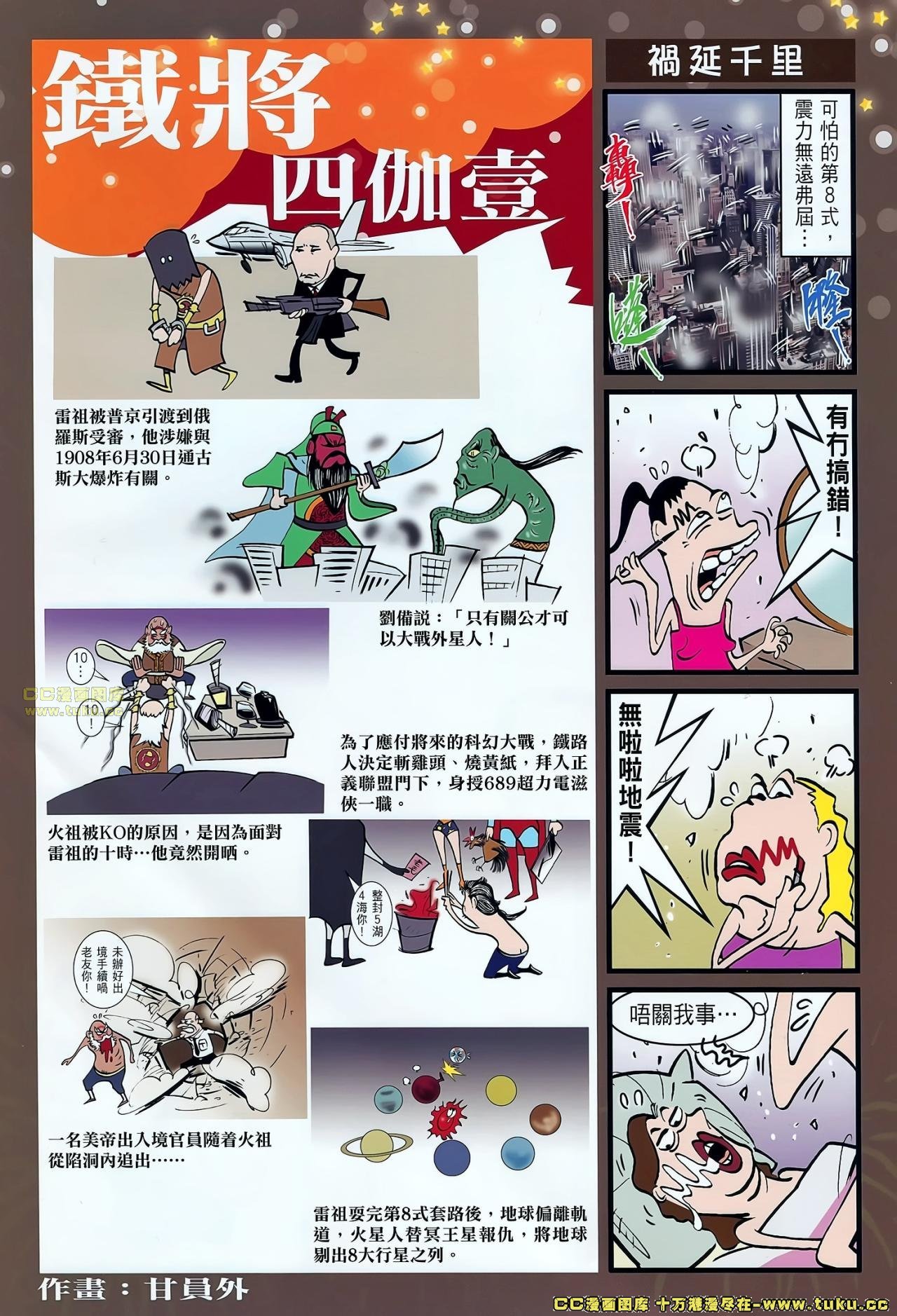 第55话
