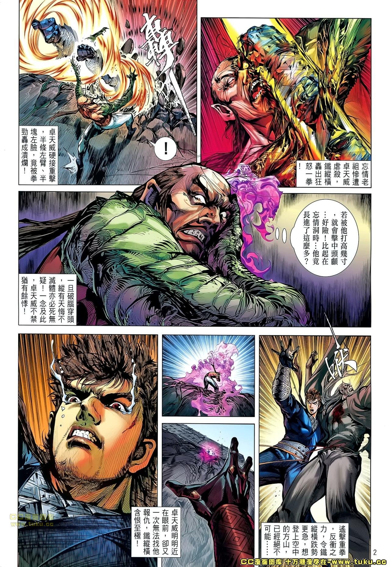 第56话