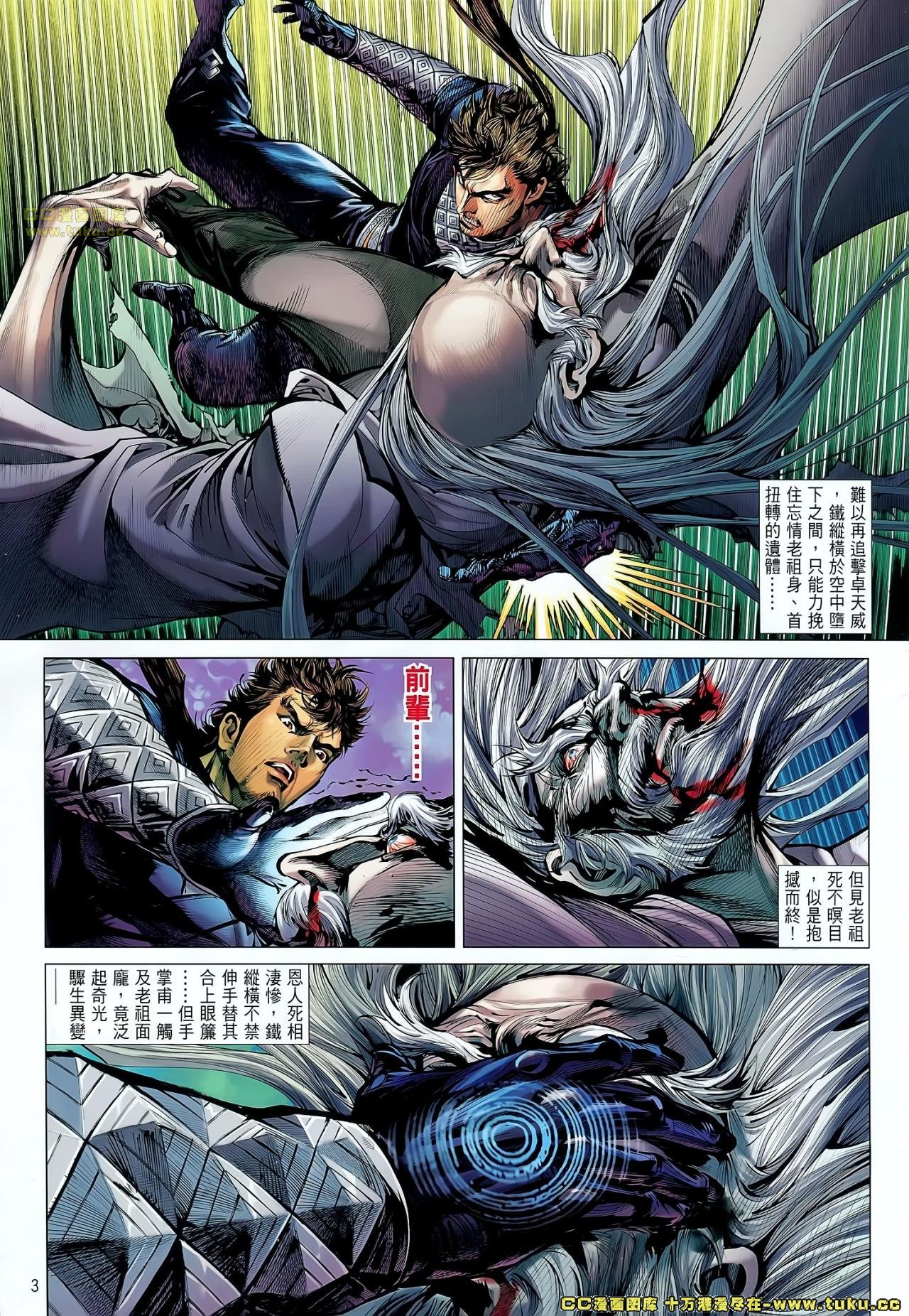 第56话