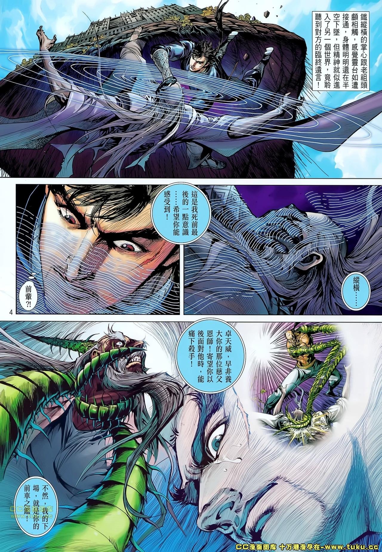 第56话