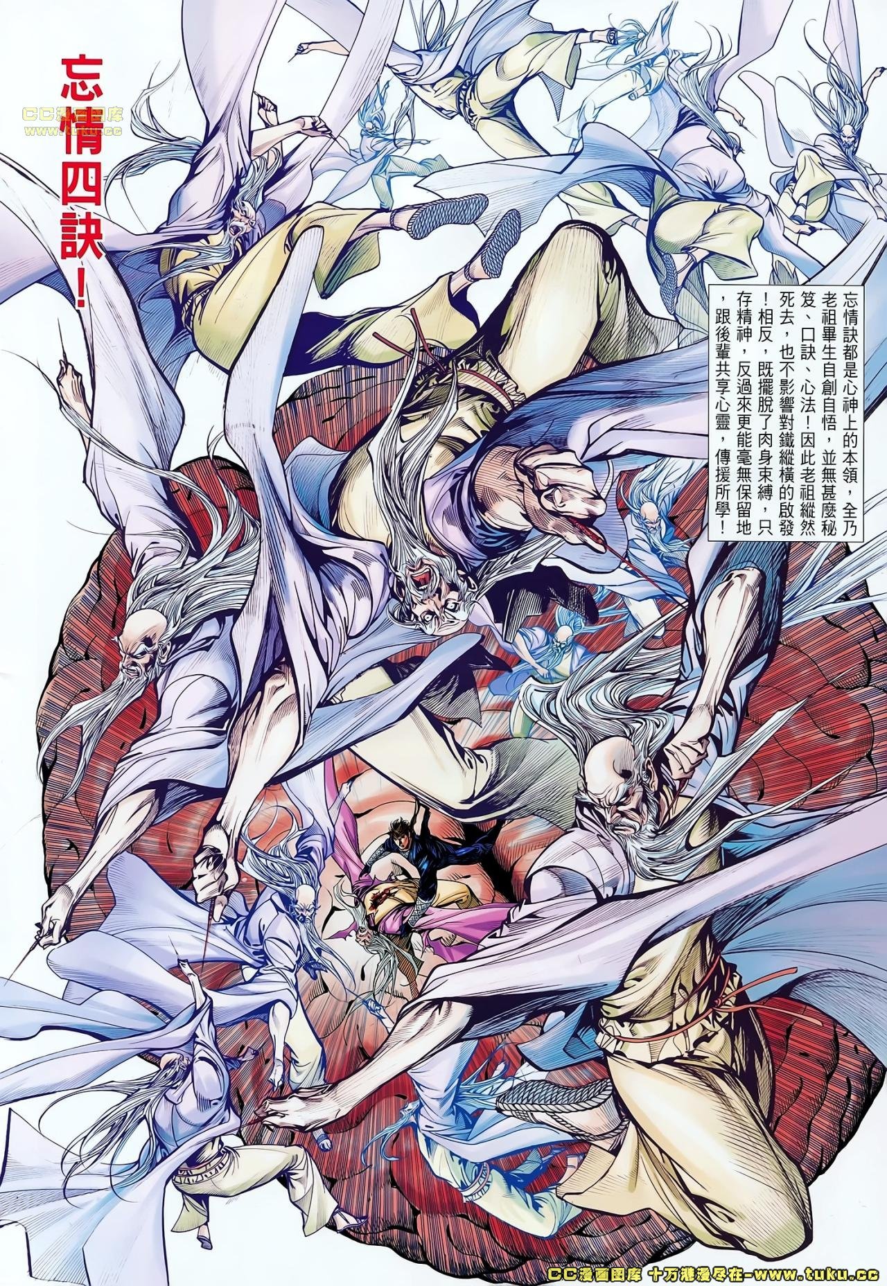 第56话