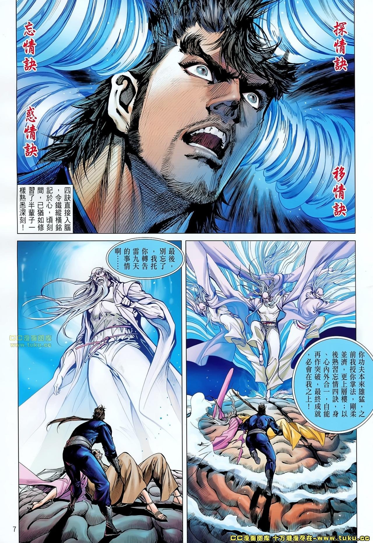 第56话