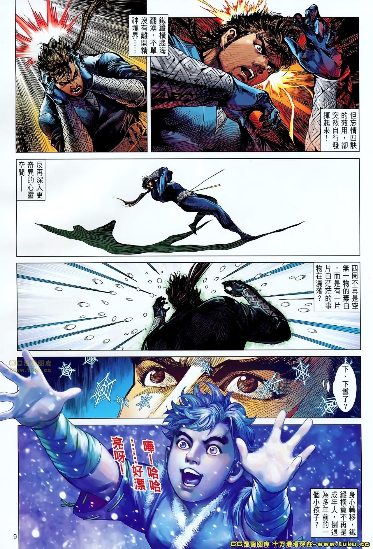 第56话