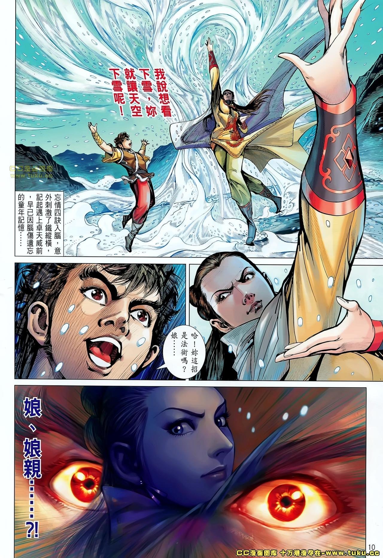 第56话