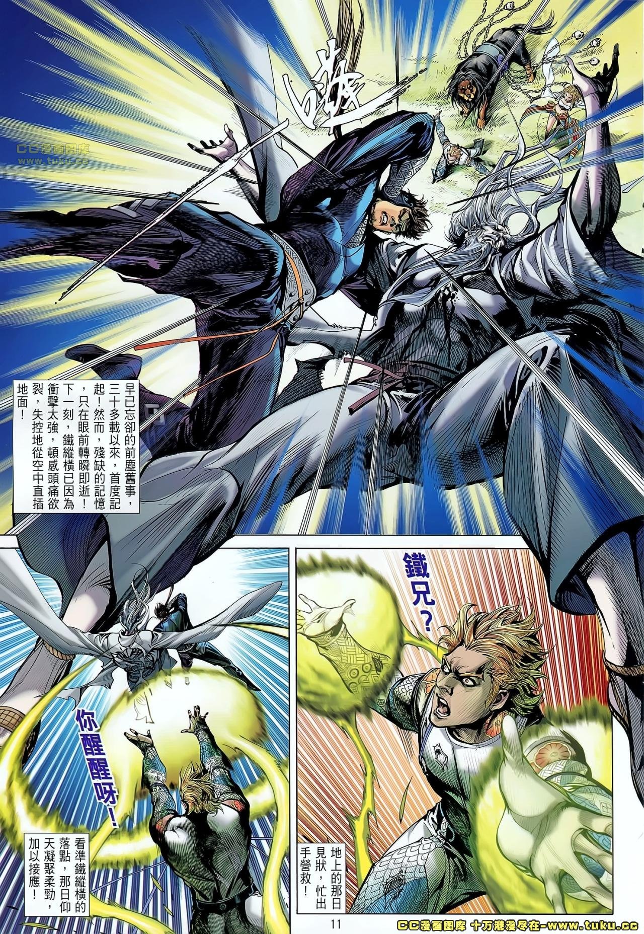 第56话
