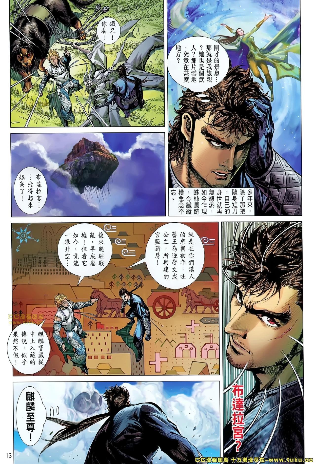 第56话