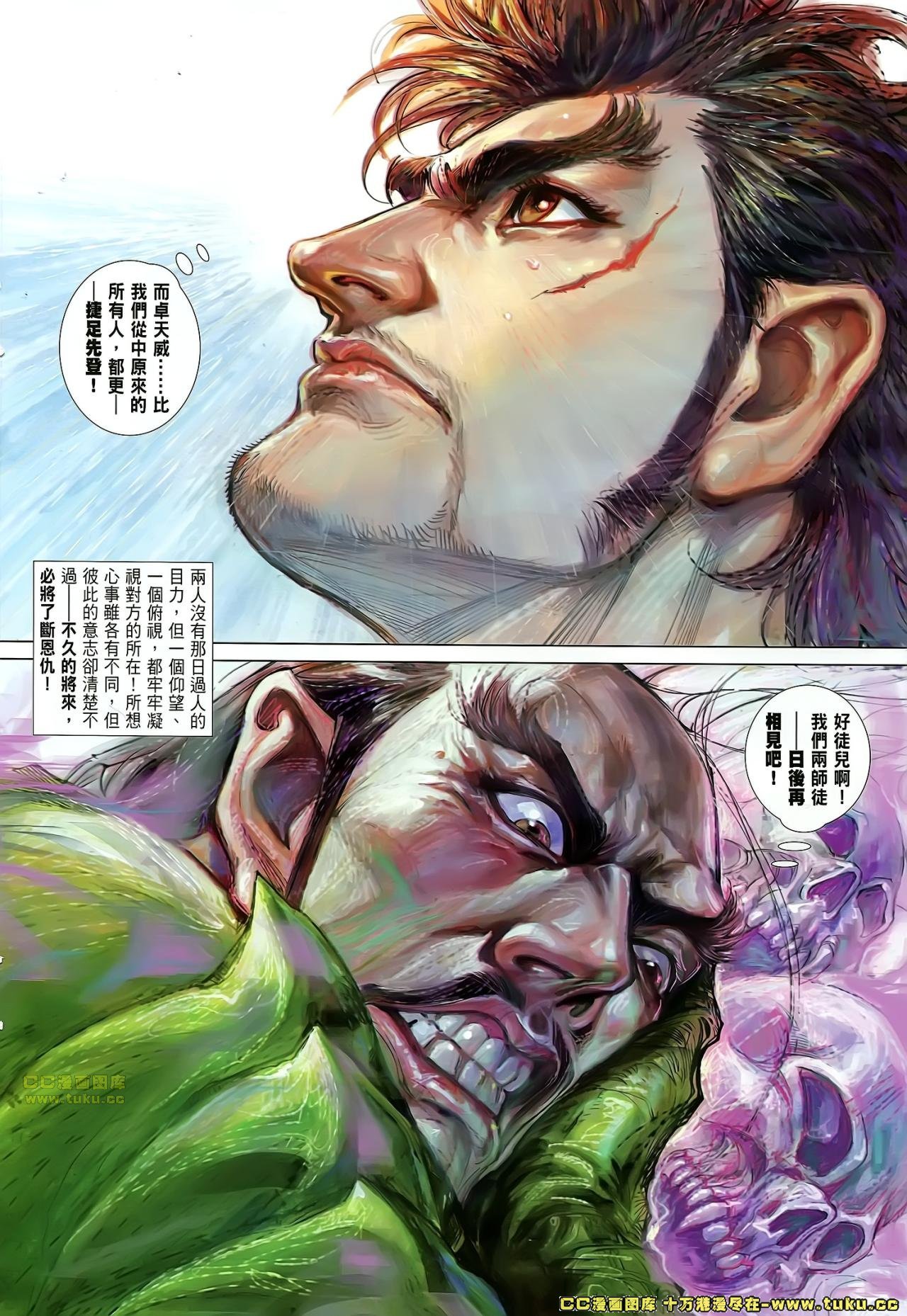 第56话