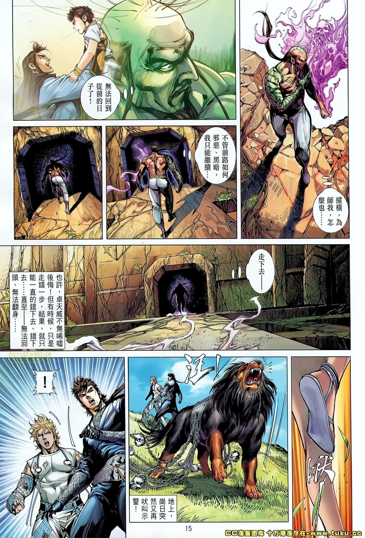 第56话