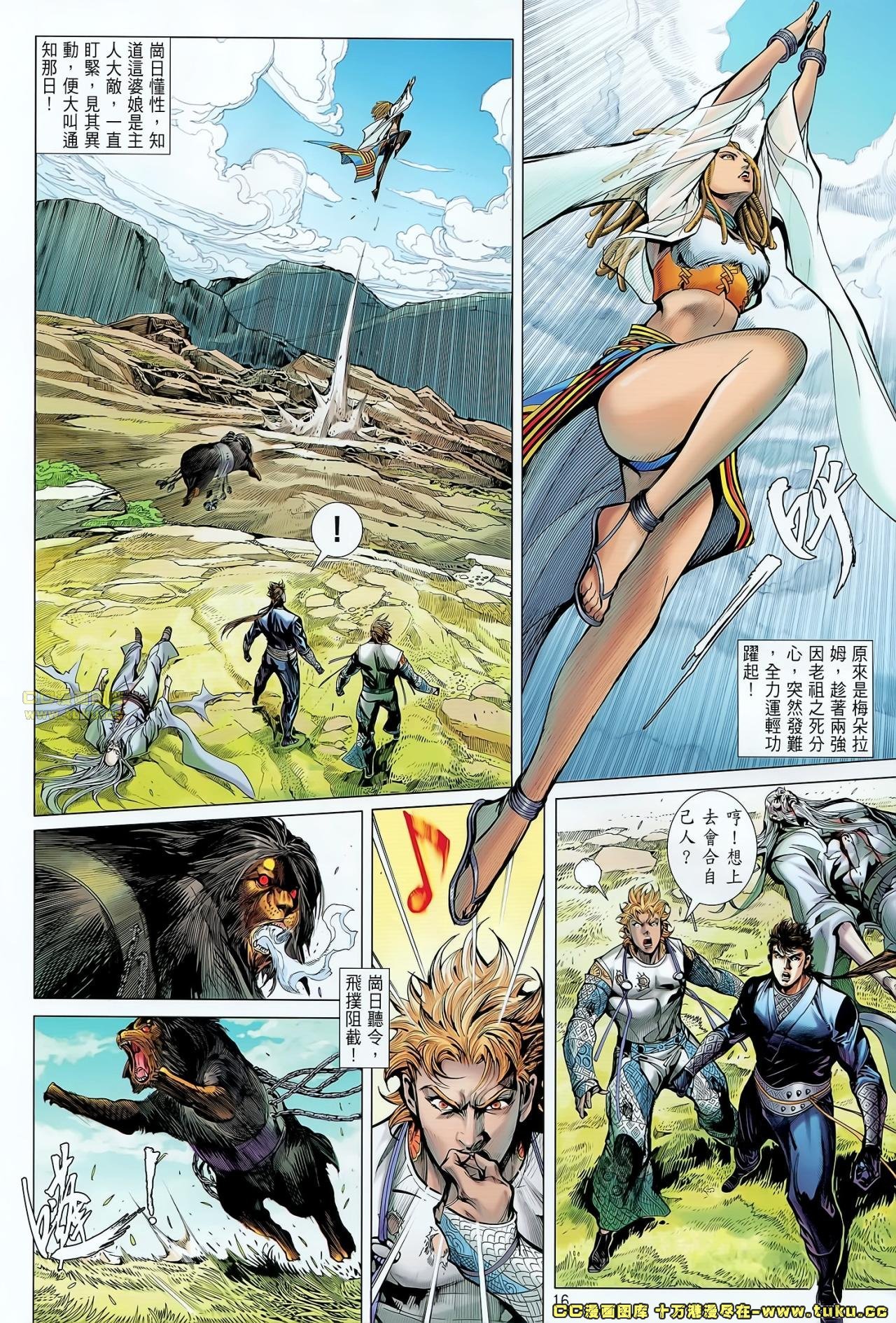 第56话