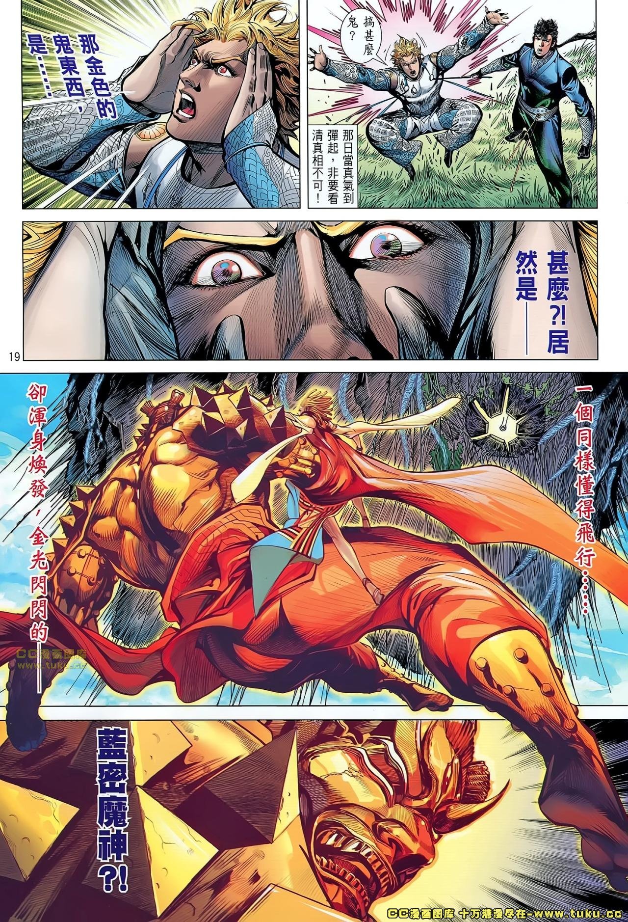 第56话