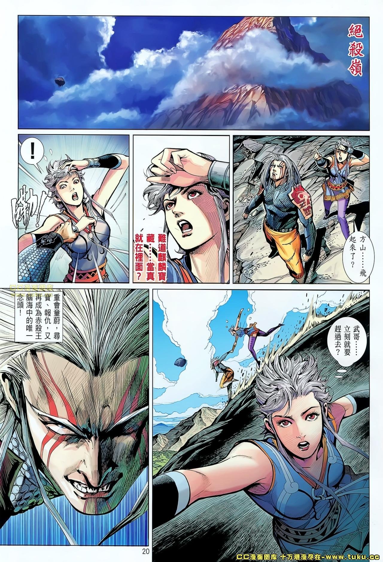 第56话